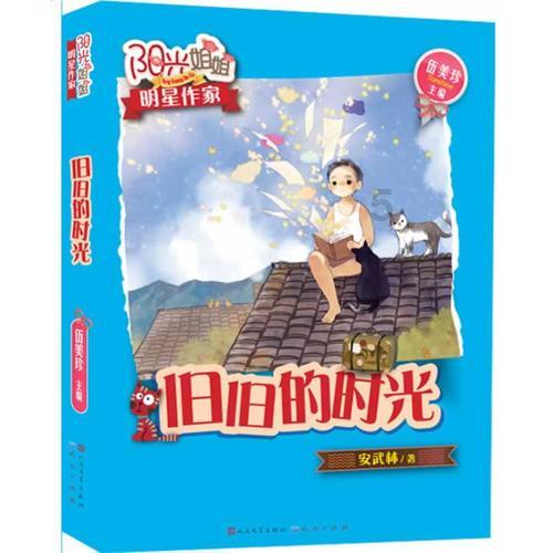 逃出上锁的现代房间2
