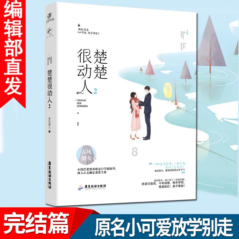 冰箱≠万能柜!哪些年货不能放冰箱?