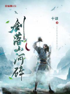 救援医学院学生