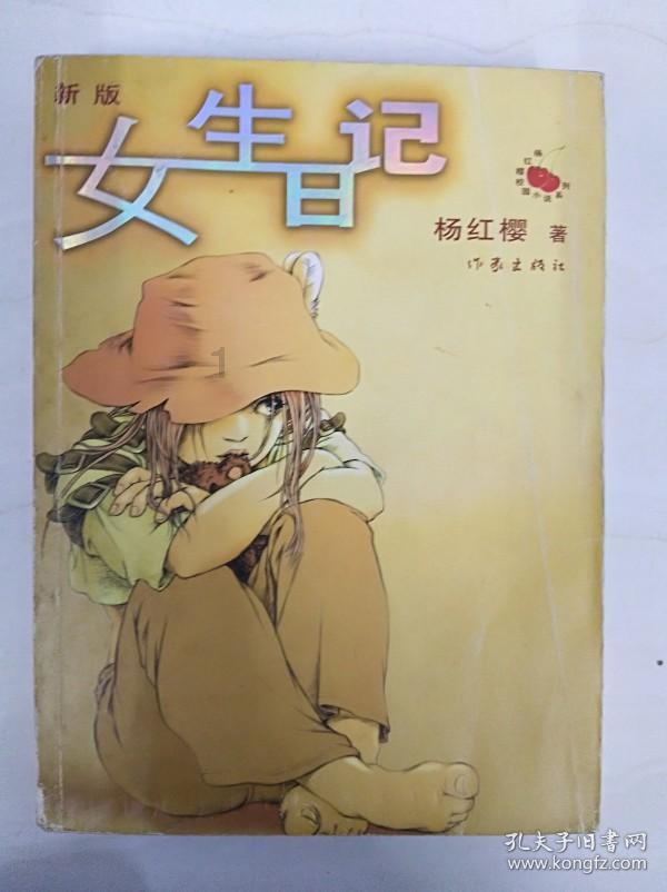 精灵灯塔逃生