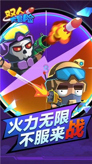 童话世界找不同