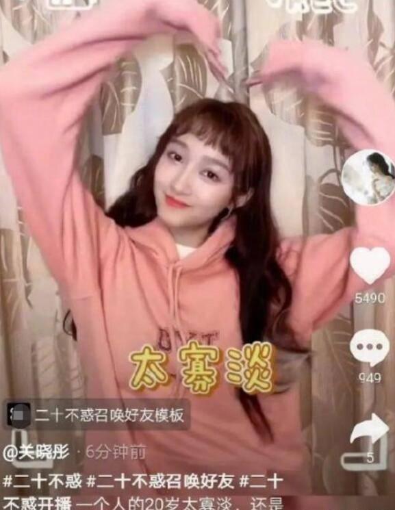 冯巩为何能连上32次春晚？游戏画面