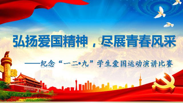 “迎全会•巡礼2023”①|浉河区