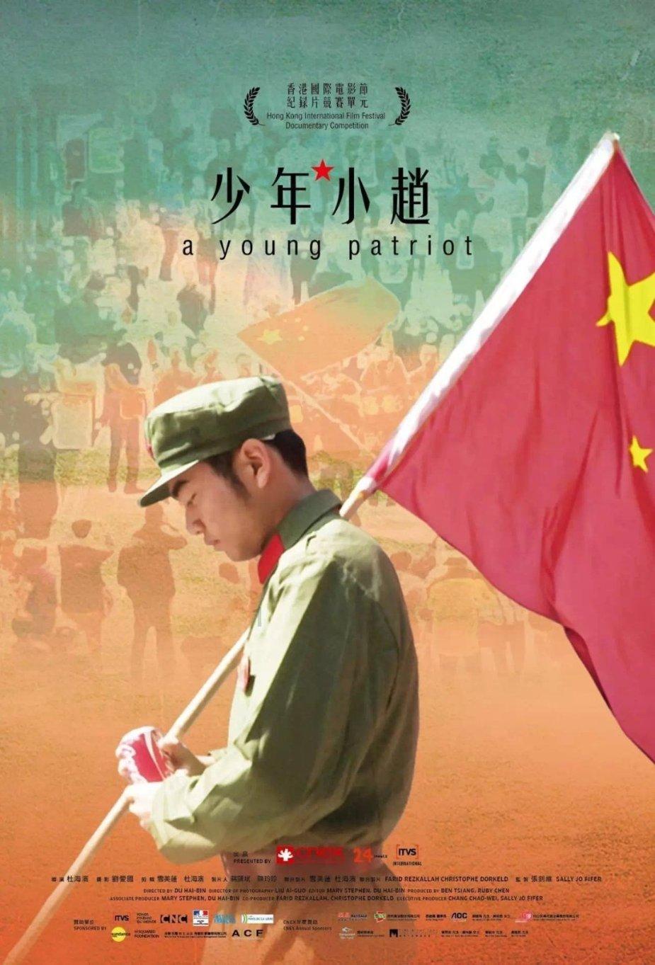 命运2