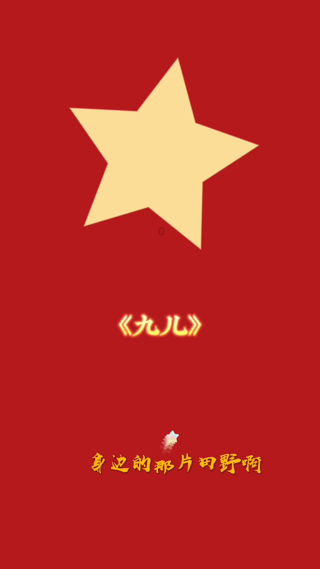 绝地求生
