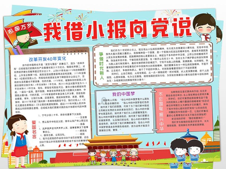 若羽臣2023年净利润预计增长24.42%-61.75%