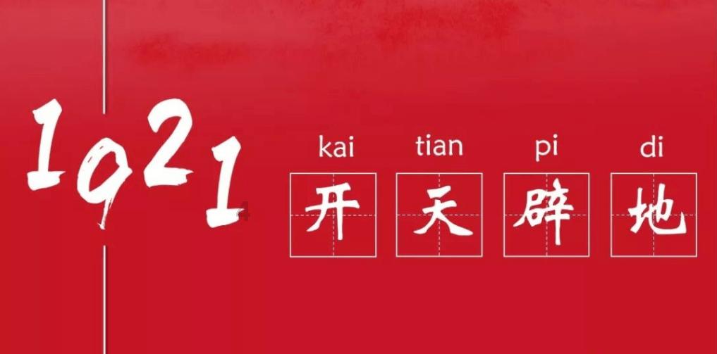 猴王悟空