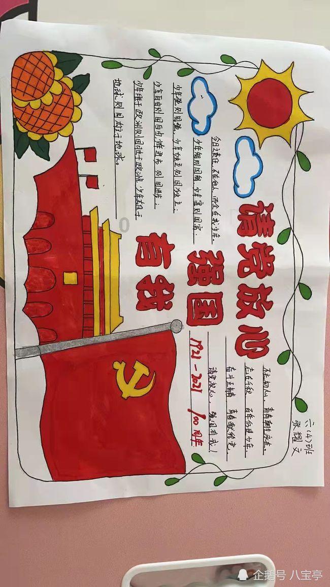 【两会关注】赵德超代表:建议优化考核,提升农技人员创新积极性