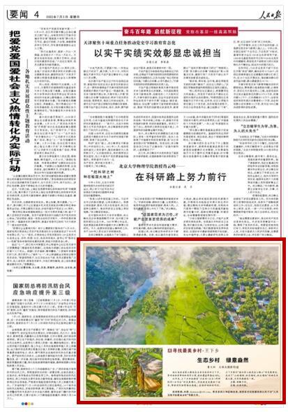 8成95后有容貌焦虑，这种焦虑是否很没有必要？游戏画面