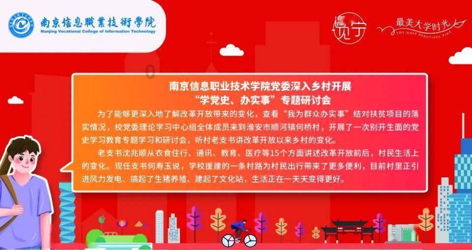 逃离龙的圣地