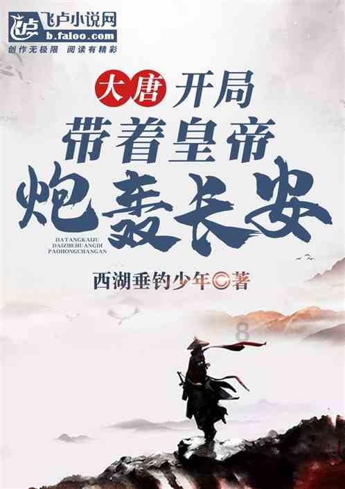 实力足球