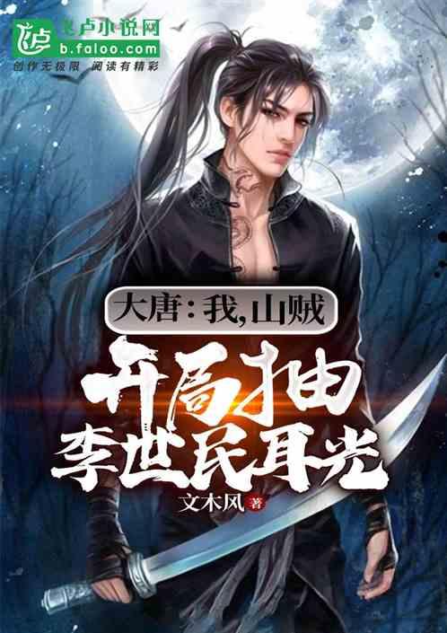 复仇之路无敌版