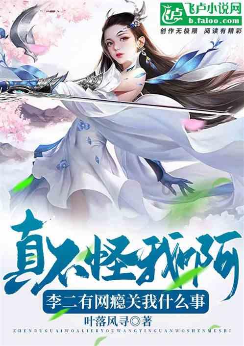救援小袋熊