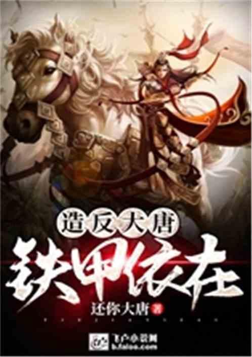 石器战争