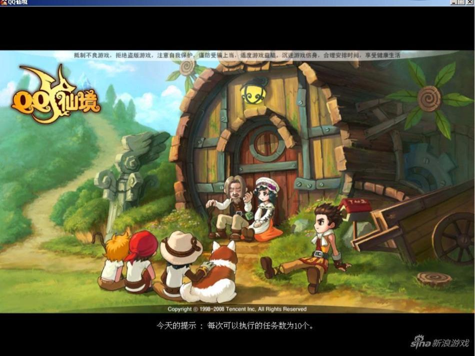 小宝贝打网球