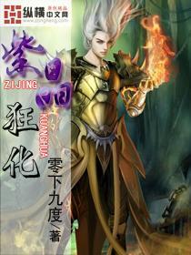 组装机械机甲暴龙2